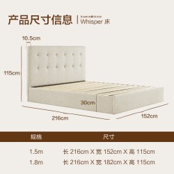 HARBOR HOUSE HarborHouse新品奶油风家具齐边现代布艺软包1.8米主卧室双人大床