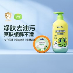 青蛙王子 儿童沐浴露洗发露套装清洁舒爽净肤宝宝大容量