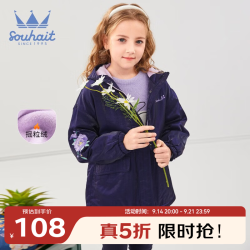 水孩儿 童装女童厚风衣秋季新款儿童中大童摇粒绒风衣时尚百搭防风 藏蓝 130