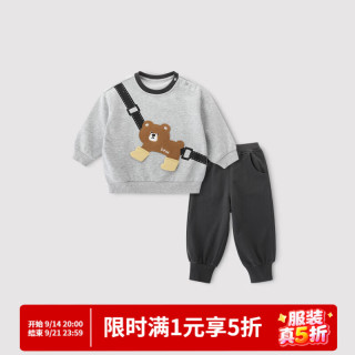 巴厘小猪 男童套装儿童秋冬季两件套女童秋装婴幼儿加绒冬装周岁宝宝衣服 浅花灰 80 cm