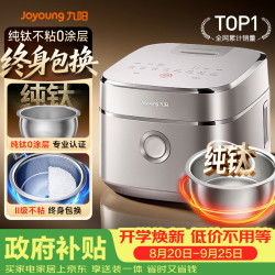 九阳 太空系列 40N1U IH电饭煲