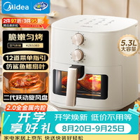 美的 小方块系列 MF-KZE5383 空气炸锅 5.3L