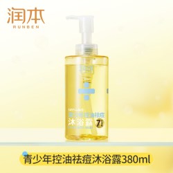 润本 青少年控油祛痘沐浴露380ml