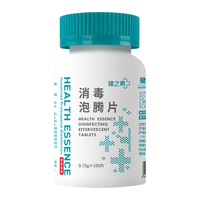 HEALTH ESSENCE 消毒泡腾片 100片