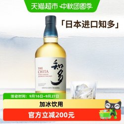 三得利 知多 单一谷物 日本威士忌 43%vol 700ml