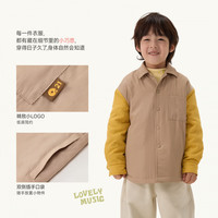 Q21 儿童涂鸦风棉服（补贴好价！）