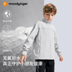 moodytiger 防风拒水 月魄灰 140cm 男童外套