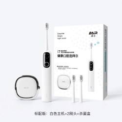 BAiR 智能杀菌 电动牙刷 智能杀菌仓
