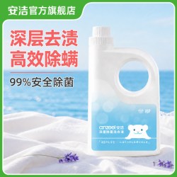 安洁 洁理洗衣液 海蓝阳光香型 (3kg)