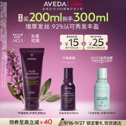 AVEDA 艾凡达 丰盈强韧护发素 1000ml