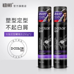 迪彩 发胶喷雾定型男士干胶头发造型保湿蓬松啫喱水发蜡发泥油 女