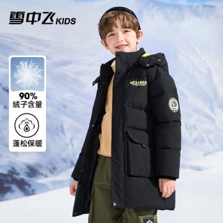 雪中飞 KIDS儿童工装款羽绒服 中长款加厚110cm-170cm