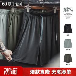 马登 工装美式网眼休闲透气短裤卫裤男秋凉感户外运动健身篮球五分裤 黑色  XL