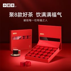 小罐茶 五台聚福金罐茶叶礼盒特级大红袍金骏眉组合