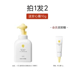 newpage 儿童泡泡沐浴露浴液氨基酸3岁+男女童
