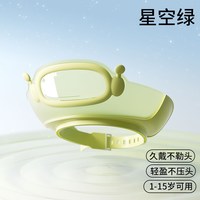 宝宝防水护耳洗发帽