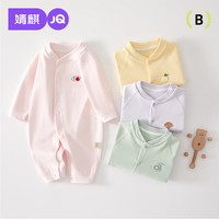 婧麒 婴幼儿连体衣春款纯棉宝宝无骨衣服长袖