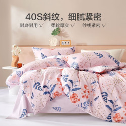 水星家纺 四件套 床单款 1.5米床,适配200*230cm被芯