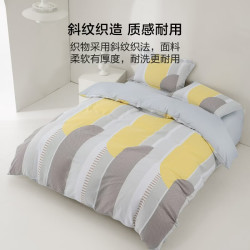 水星家纺 四件套纯棉  床单款 1.5米床,适配200*230cm被芯