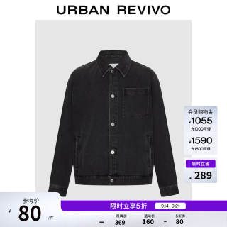 UR UR2026春季新款男装复古通勤百搭牛仔外套UUY860011 正黑 S