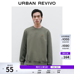 UR UR2026春季新款男装时尚休闲简约纯色圆领卫衣UMM450144 灰绿 XS
