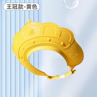 CIYUANSD 宝宝洗头神器儿童挡水帽婴儿洗头发防水护耳小孩洗澡浴帽洗发帽子