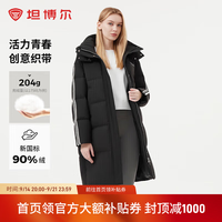 坦博尔 羽绒服女中长款学院风可脱卸帽潮流运动外套 黑色 L (170)