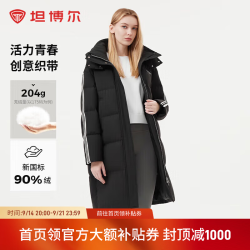 坦博尔 羽绒服女中长款学院风可脱卸帽潮流运动外套 黑色 L (170)