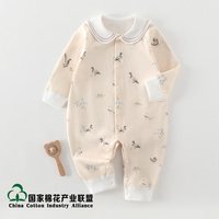 婧麒 婴儿连体衣早春婴幼儿纯棉翻领