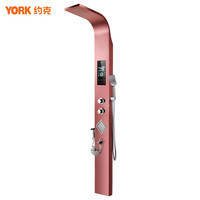 约克 YK-X5集成热水器即热式电热水器一体式家用洗澡淋浴屏