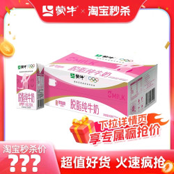 蒙牛 3.2g蛋白质 脱脂纯牛奶