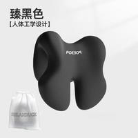 办公室椅子头枕仰睡午睡枕电脑椅子加高护颈头靠椅背颈枕午休神器