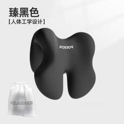 办公室椅子头枕仰睡午睡枕电脑椅子加高护颈头靠椅背颈枕午休神器