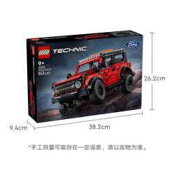乐高 Technic科技系列 42213 福特烈马SUV