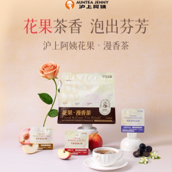 沪上阿姨 花果漫香茶包果茶冷泡15包×3袋