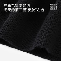 英氏 中大童亲肤羊毛半高领毛衣 斑斓黑 110CM