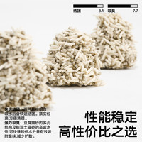 pidan 混合猫砂  3.6kg*4包
