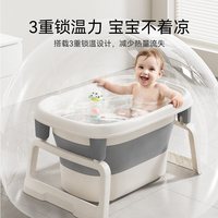 英氏 儿童泡澡桶折叠宝宝浴桶浴盆小孩游泳桶家用洗澡桶婴儿洗澡盆