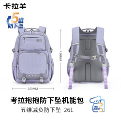 卡拉羊 大容量电脑双肩背包男轻便减负中学生书包