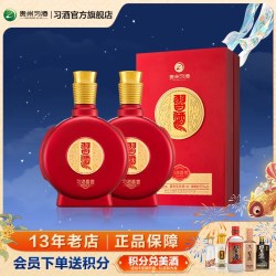 习酒 [官方直营] 习酒喜宴500mL*2瓶53度酱香白酒喜事宴请新老款随机发
