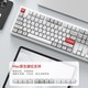 Keychron J5 Ultra 三模双8K无线机械键盘