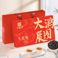 印象堂 茶叶 福建大红袍乌龙茶大展鸿图礼盒装端午礼品送长辈