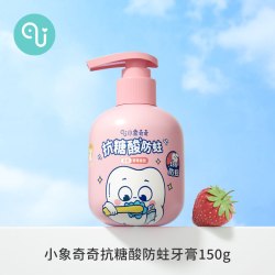 小象奇奇 儿童牙膏3到6到12岁含氟换牙期防蛀防龋奥拉氟宝宝专用