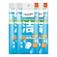 茶花 B00001 加厚海绵擦百洁布