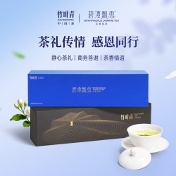 碧潭飘雪 茉莉花茶2026新茶竹叶青绿茶特级静心茶叶礼盒装