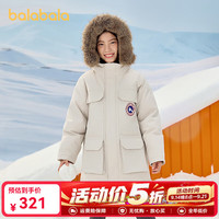 巴拉巴拉 商场同款 巴拉巴拉儿童羽绒服 男女童新中长款毛领加厚2025