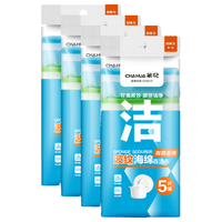茶花 B00001 加厚海绵擦 波纹款4包20片装 百洁布