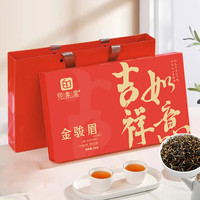 印象堂 茶叶特级红茶 新茶金骏眉180g共36小袋礼盒装 端午节礼品送长辈 礼盒装180g1件金骏眉吉祥如意