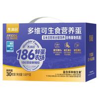 香满园 多维可生食鸡蛋 1.68kg 30枚装