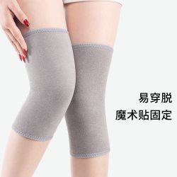 皓科瑞尔 护膝夏季超薄男士膝盖保暖女士关节防风专用中老年人防寒骑行骑车